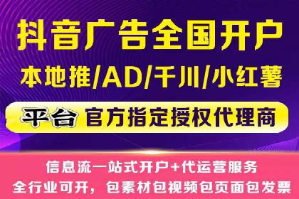 百度广告竞价如何助力中小企业快速成长？