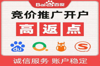 案例解读：SEM推广优化实战策略